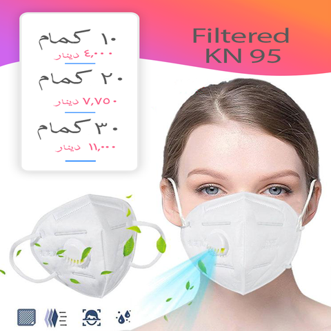 10 Protective Filtered Mask ( Valve )