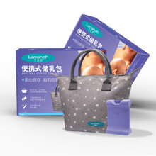 Lansinoh - Breastmilk Storage Cooler Bag