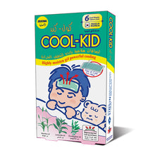 Cool Kid - High Moisten Gel Powerful Cooling