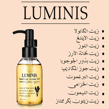 لومينيس - زيت من 10 أعشاب طبيعية خالصة